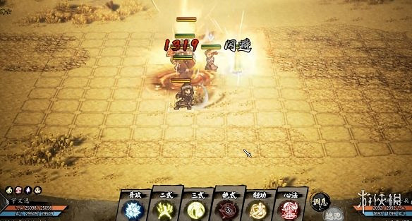 《逸劍風雲決》白錦不死獎勵介紹 《逸劍風雲決》白錦不死獎勵介紹