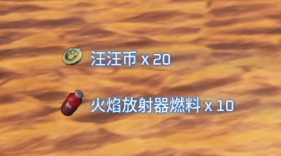 《幻獸帕魯》廢品放置處介紹