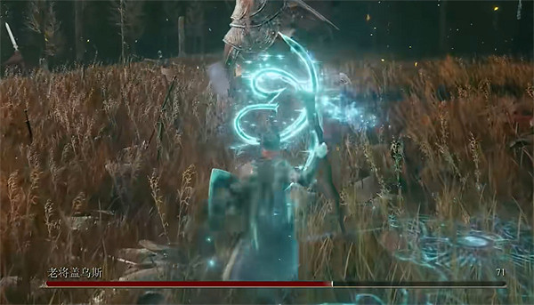 《艾爾登法環》dlc老將蓋烏斯逃課打法