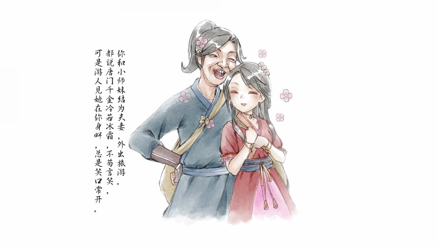 《活俠傳》生死簿累死解鎖條件 《活俠傳》生死簿累死解鎖條件