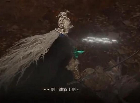 《艾爾登法環》dlc埃貢裝備獲取攻略 《艾爾登法環》dlc埃貢裝備獲取攻略