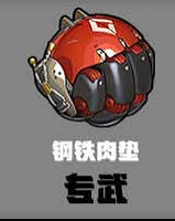 《絕區零》貓宮又奈音擎選擇推薦 《絕區零》貓宮又奈音擎選擇推薦