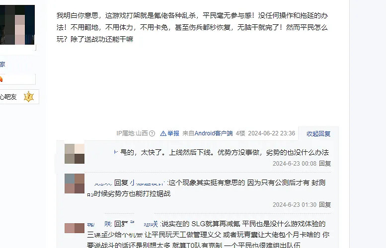 近期宣發最強的《三國:謀定天下》,為啥玩家上手後心卻涼了 近期宣發最強的《三國:謀定天下》,為啥玩家上手後心卻涼了