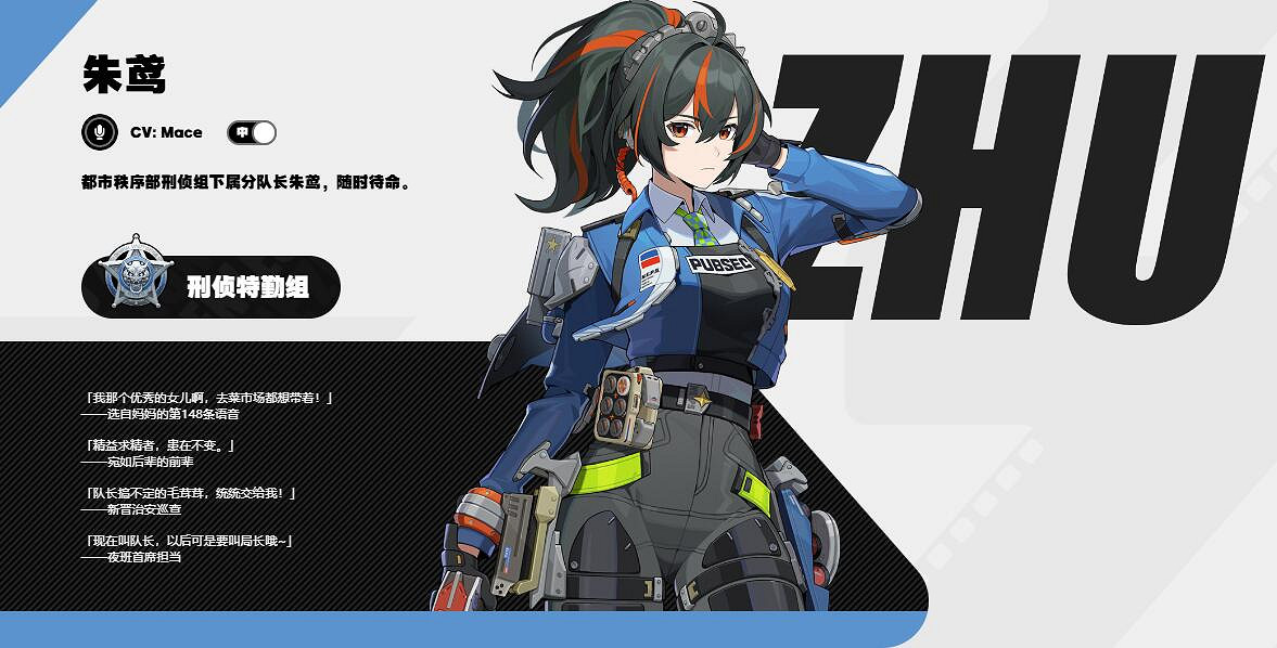 《絕區零》所有角色配音cv演員陣容介紹