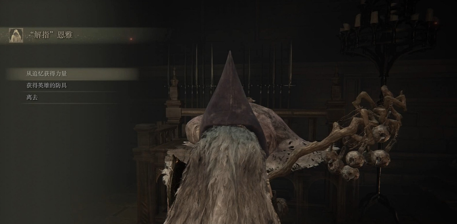 《艾爾登法環》dlc蕾拉娜雙劍獲取方法 《艾爾登法環》dlc蕾拉娜雙劍獲取方法