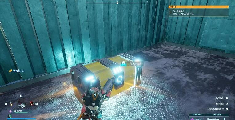 《幻獸帕魯》櫻島塑鋼，石油的獲取方法