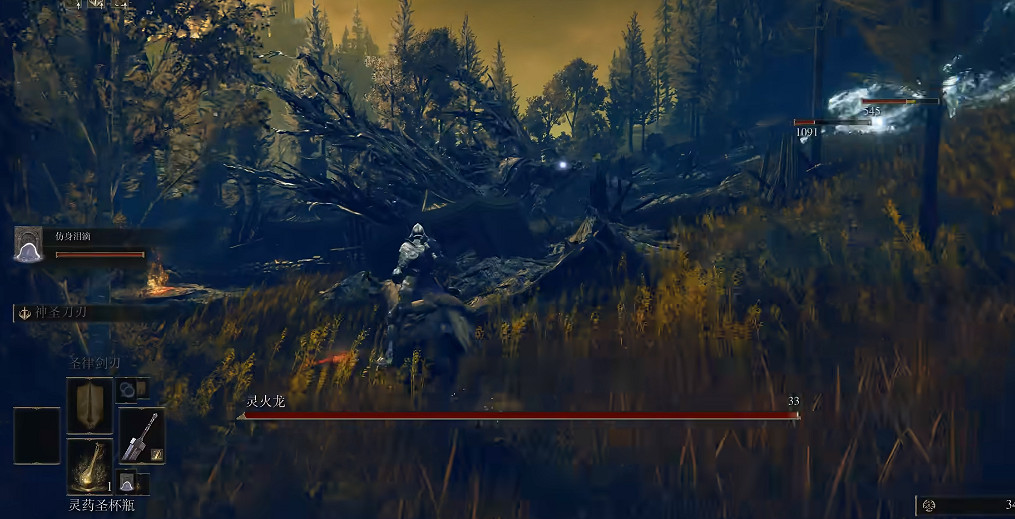 《艾爾登法環》dlc靈火龍逃課方法 《艾爾登法環》dlc靈火龍逃課方法
