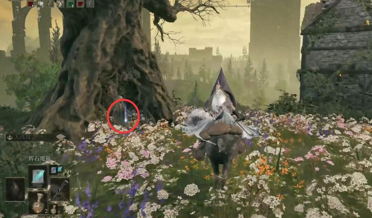 《艾爾登法環》dlc巫者村收集攻略 《艾爾登法環》dlc巫者村收集攻略