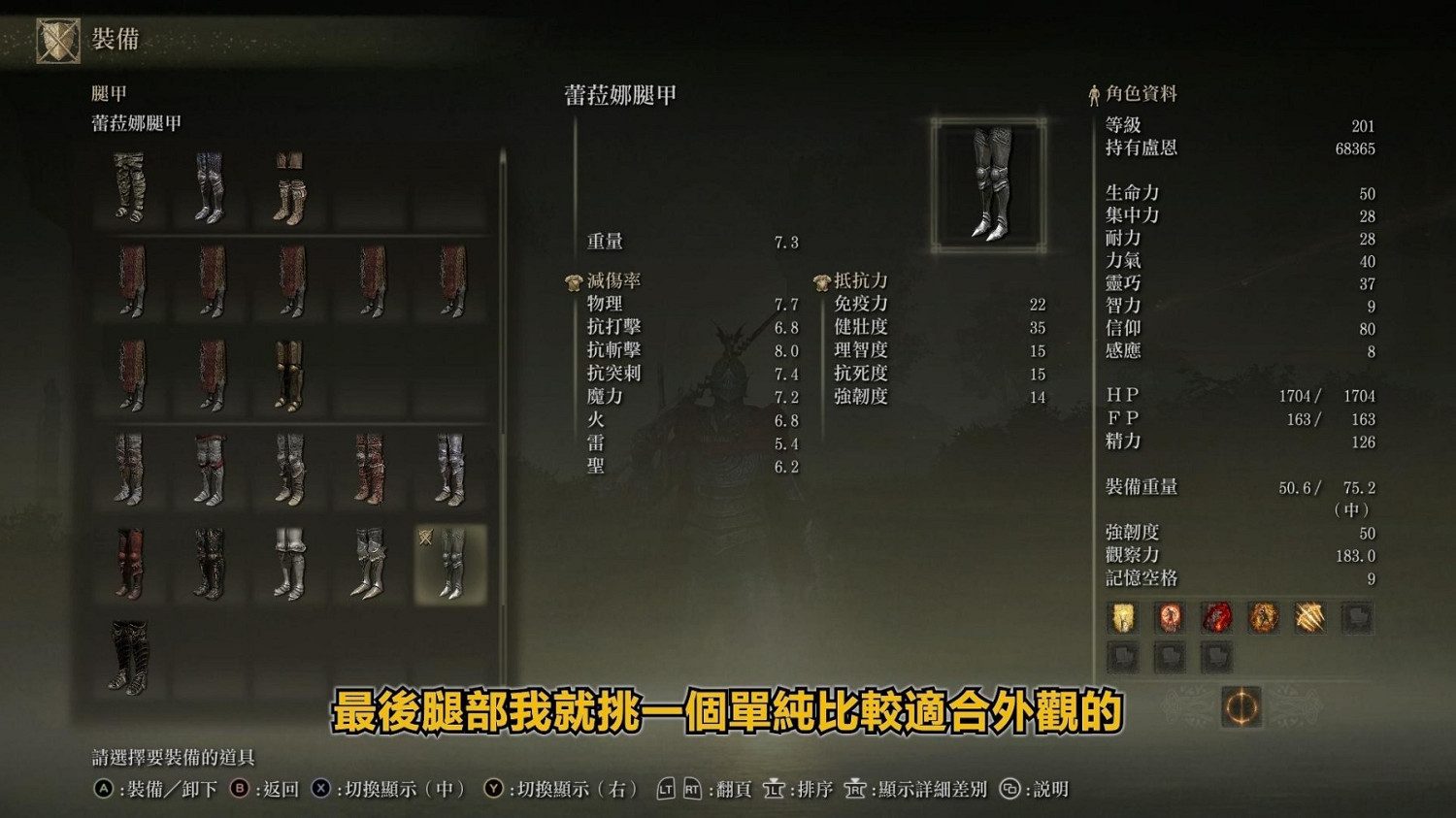 《艾爾登法環》dlc火焰騎士大劍獲得方法 《艾爾登法環》dlc火焰騎士大劍獲得方法