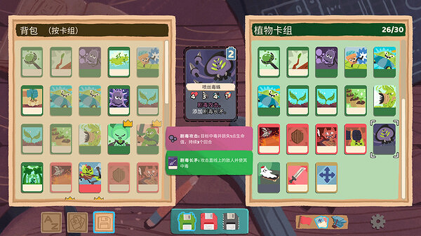 Epic最新周免預告《軟盤騎士》預計下周正式免費遊玩！