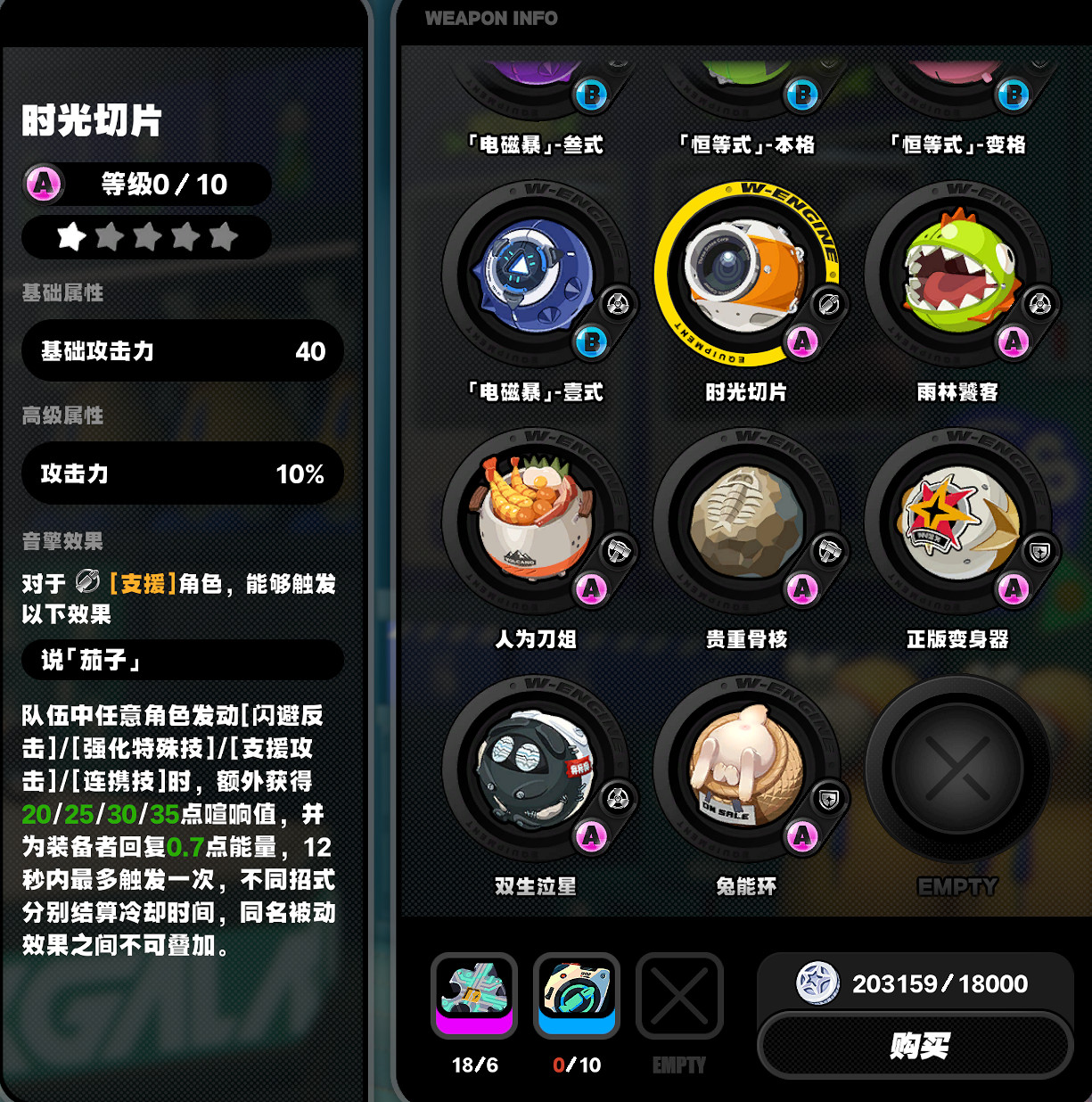 《絕區零》預抽卡活動位置介紹 《絕區零》預抽卡活動位置介紹