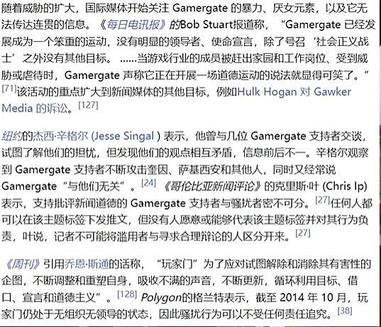 “玩家門”的這場賽博起義真的是眾望所歸嗎? “玩家門”的這場賽博起義真的是眾望所歸嗎?