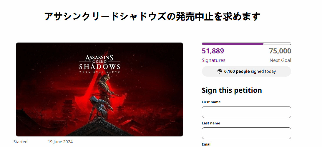 請尊重歷史!日本玩家群情激憤 呼籲取消《刺客:影》 請尊重歷史!日本玩家群情激憤 呼籲取消《刺客:影》