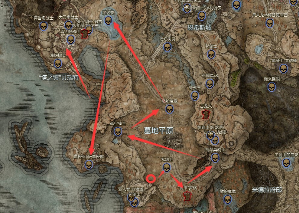 《艾爾登法環》dlc開局路線分享 《艾爾登法環》dlc開局路線分享