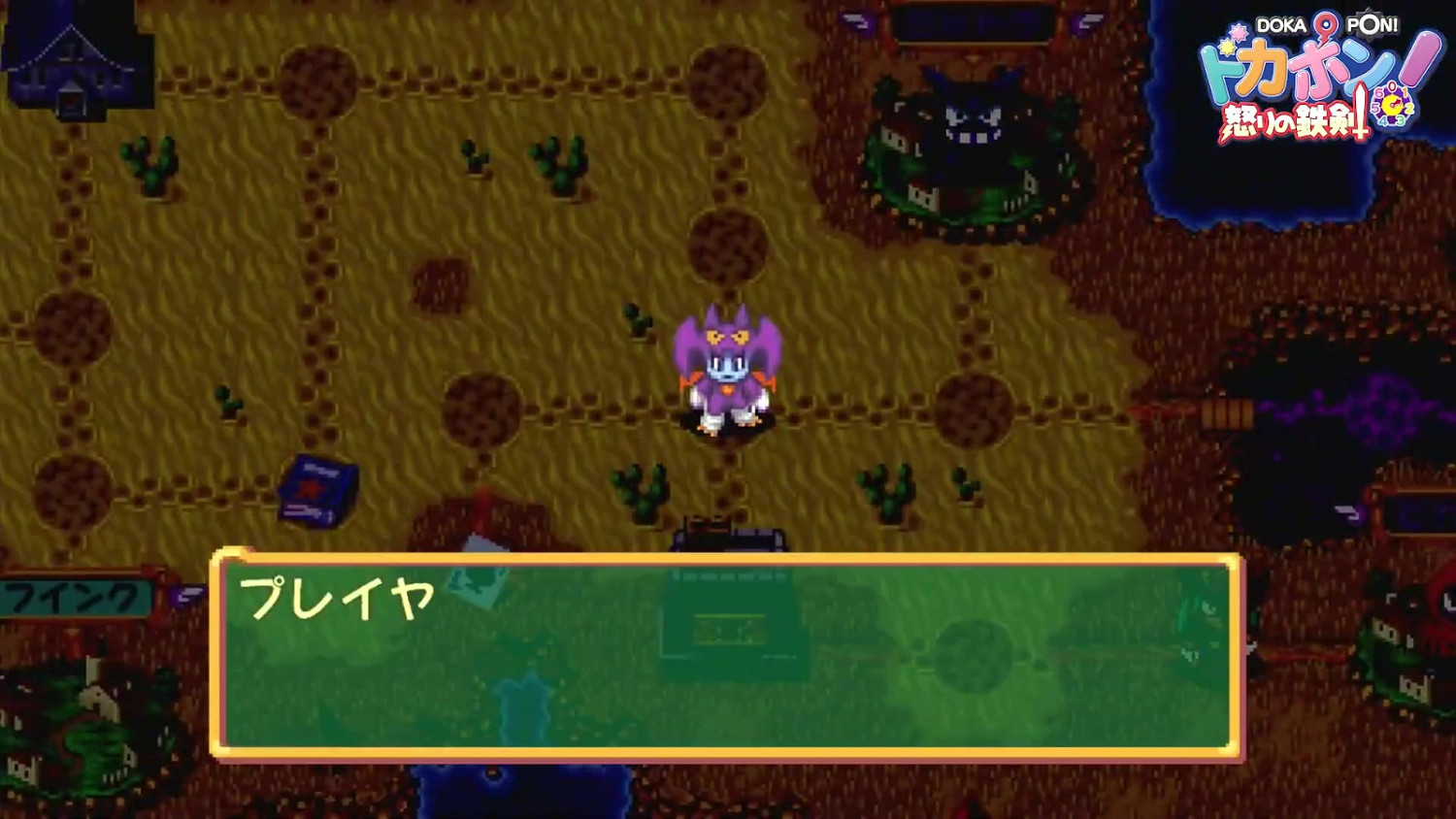 《多卡邦!怒之鐵劍》8月1日登陸Switch 新預告發布 《多卡邦!怒之鐵劍》8月1日登陸Switch 新預告發布