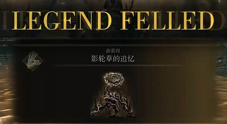 《艾爾登法環》dlc強力特大武器推薦 《艾爾登法環》dlc強力特大武器推薦