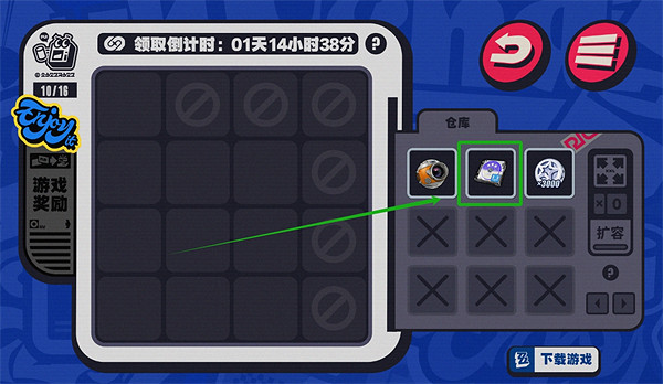 《絕區零》預抽卡移出背包方法介紹 《絕區零》預抽卡移出背包方法介紹