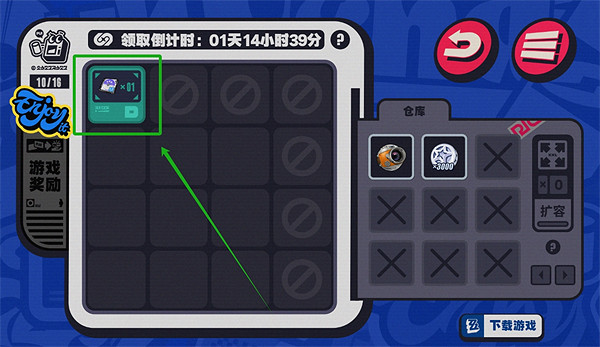 《絕區零》預抽卡移出背包方法介紹 《絕區零》預抽卡移出背包方法介紹