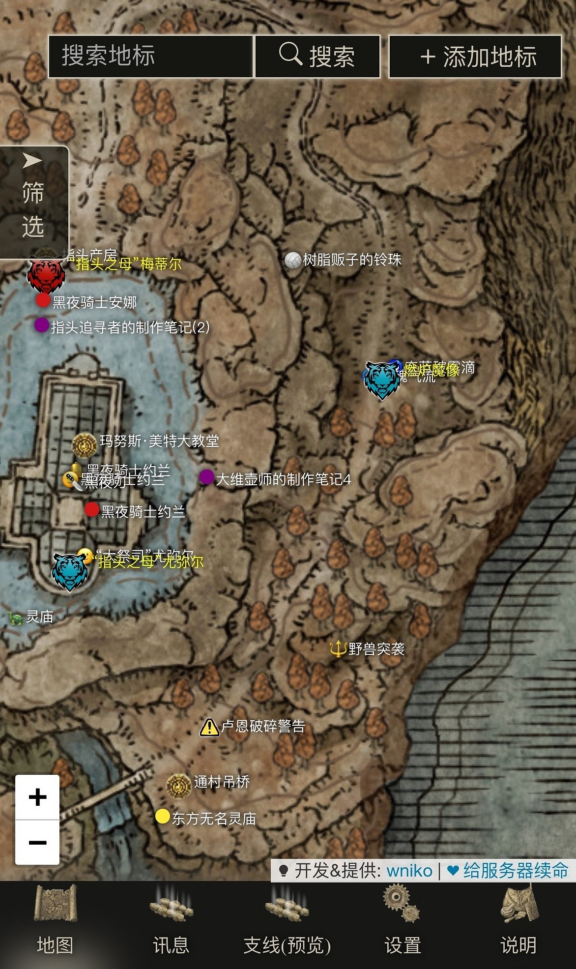 《艾爾登法環》dlc火焰騎士大劍配裝推薦 《艾爾登法環》dlc火焰騎士大劍配裝推薦