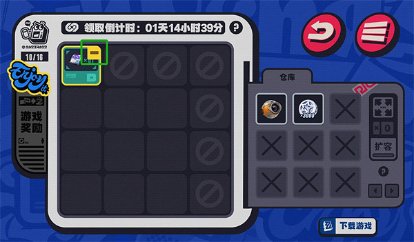 《絕區零》預抽卡移出背包方法介紹 《絕區零》預抽卡移出背包方法介紹