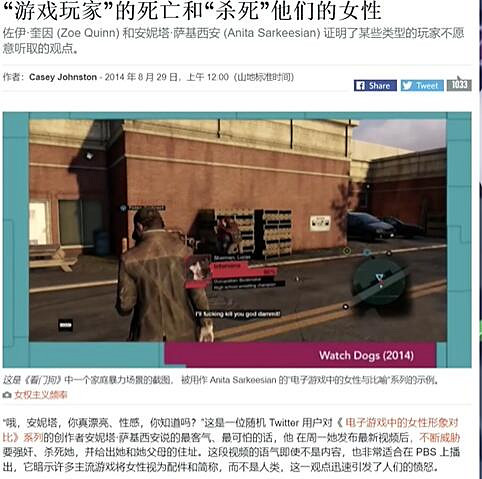 “玩家門”的這場賽博起義真的是眾望所歸嗎? “玩家門”的這場賽博起義真的是眾望所歸嗎?