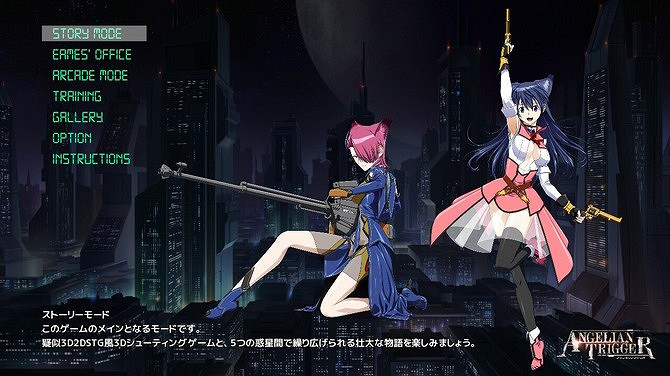 《Angelian Trigger》12月登陸Switch 3D射擊新遊