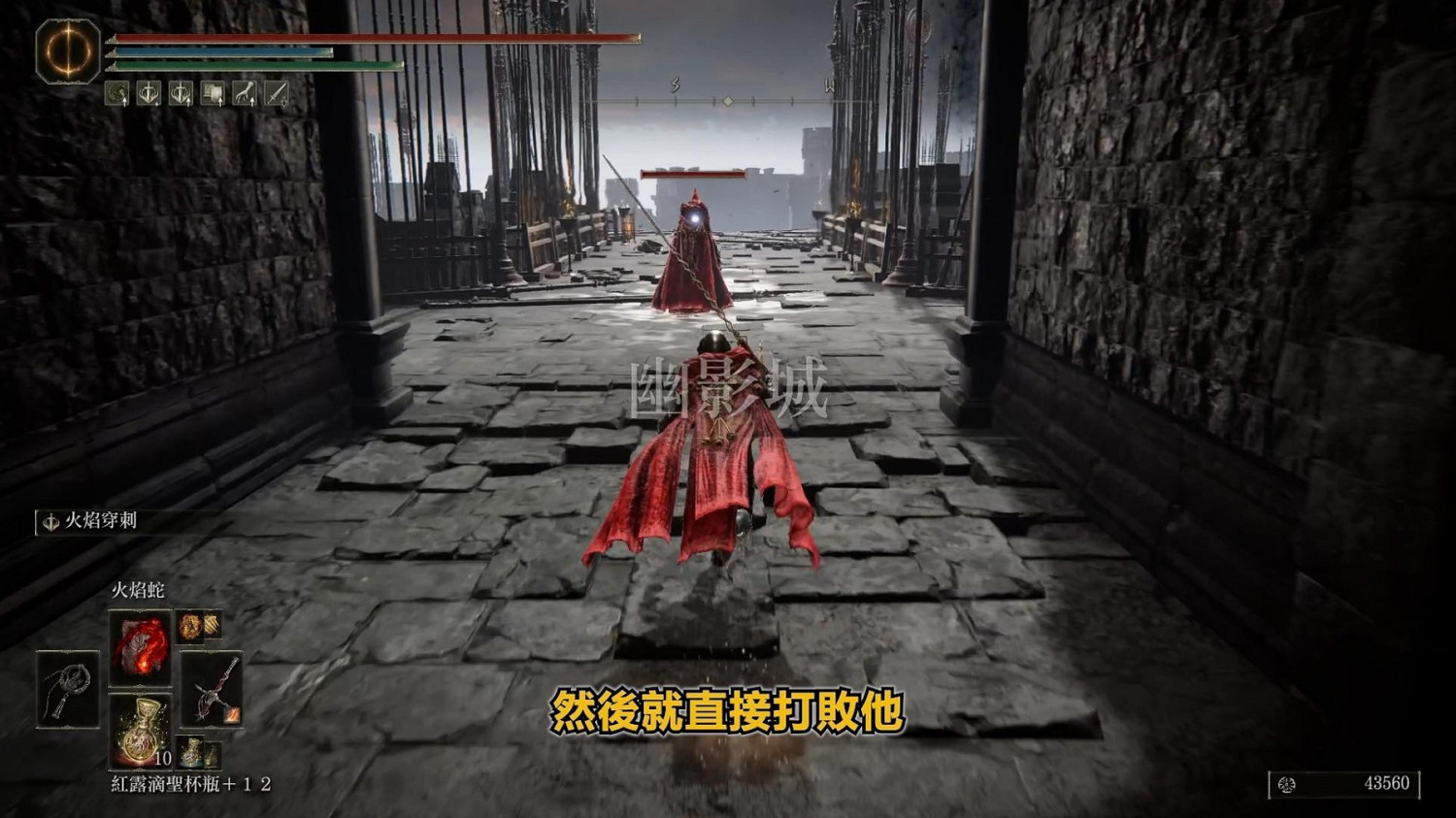 《艾爾登法環》dlc火焰騎士大劍獲得方法 《艾爾登法環》dlc火焰騎士大劍獲得方法