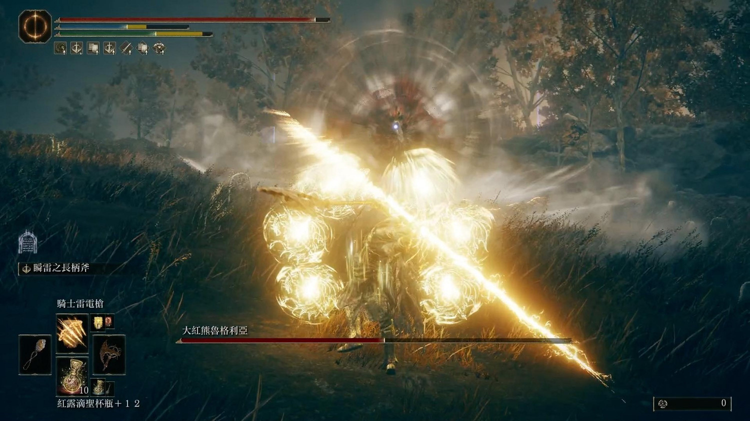 《艾爾登法環》dlc雷電槍搭配攻略