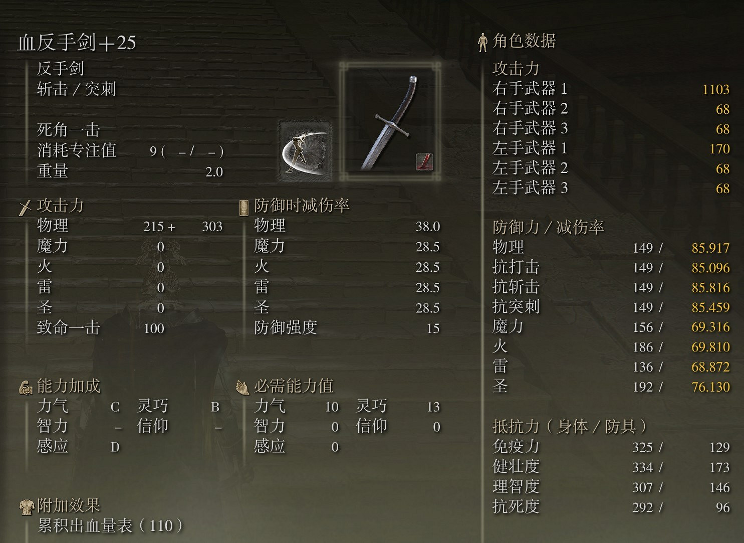 《艾爾登法環》dlc拉塔恩打法攻略 《艾爾登法環》dlc拉塔恩打法攻略