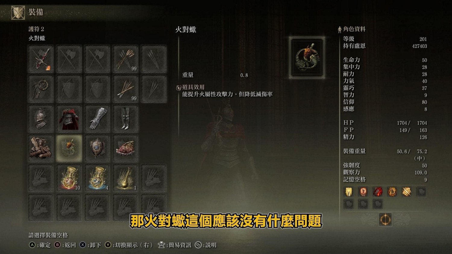 《艾爾登法環》dlc火焰騎士大劍獲得方法 《艾爾登法環》dlc火焰騎士大劍獲得方法