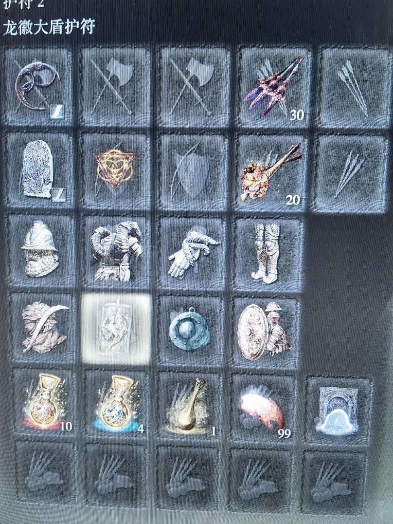 《艾爾登法環》dlc拉塔恩打法攻略 《艾爾登法環》dlc拉塔恩打法攻略