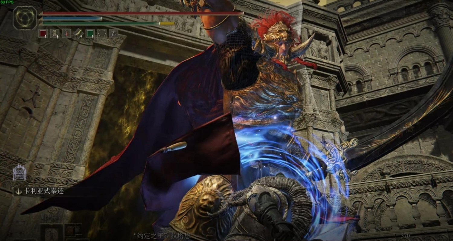 《艾爾登法環》dlc拉塔恩招式彈反詳解 《艾爾登法環》dlc拉塔恩招式彈反詳解