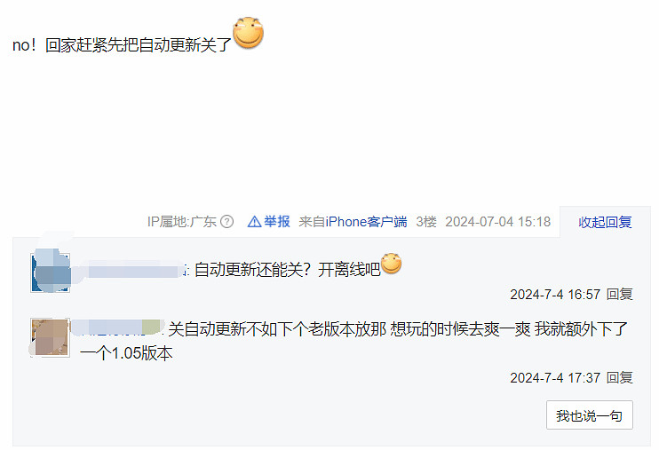 《艾爾登法環》輪椅削弱引熱議:血血怪還能用 法爺親兒子 《艾爾登法環》輪椅削弱引熱議:血血怪還能用 法爺親兒子