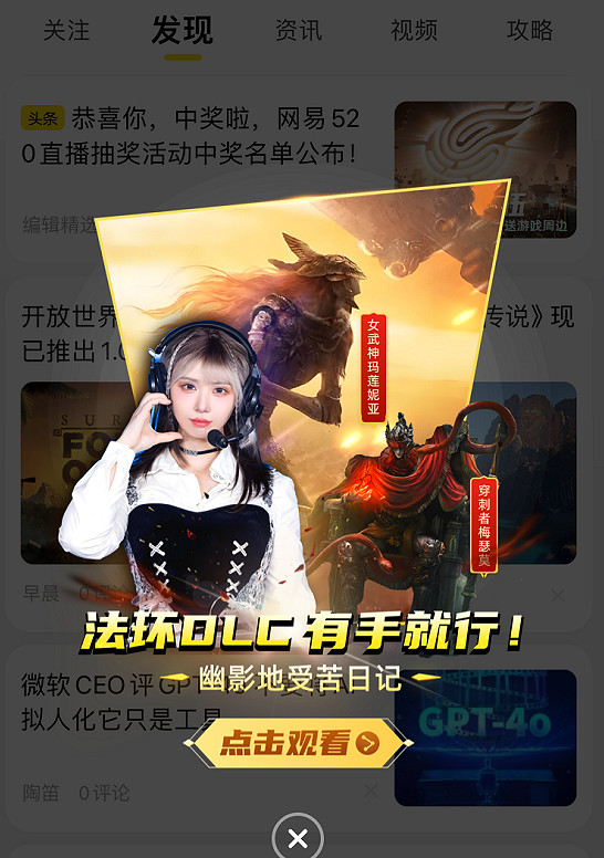 【直播預告】”銀狼“Q醬帶你玩轉絕區零！觀看直播贏絕區零周邊