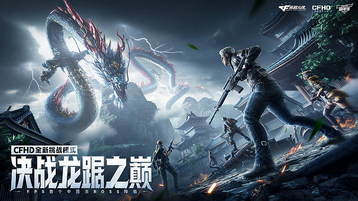 2024穿越火線嘉年華正式開啟,三端國潮福利來襲 2024穿越火線嘉年華正式開啟,三端國潮福利來襲