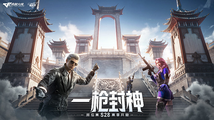 2024穿越火線嘉年華正式開啟,三端國潮福利來襲 2024穿越火線嘉年華正式開啟,三端國潮福利來襲