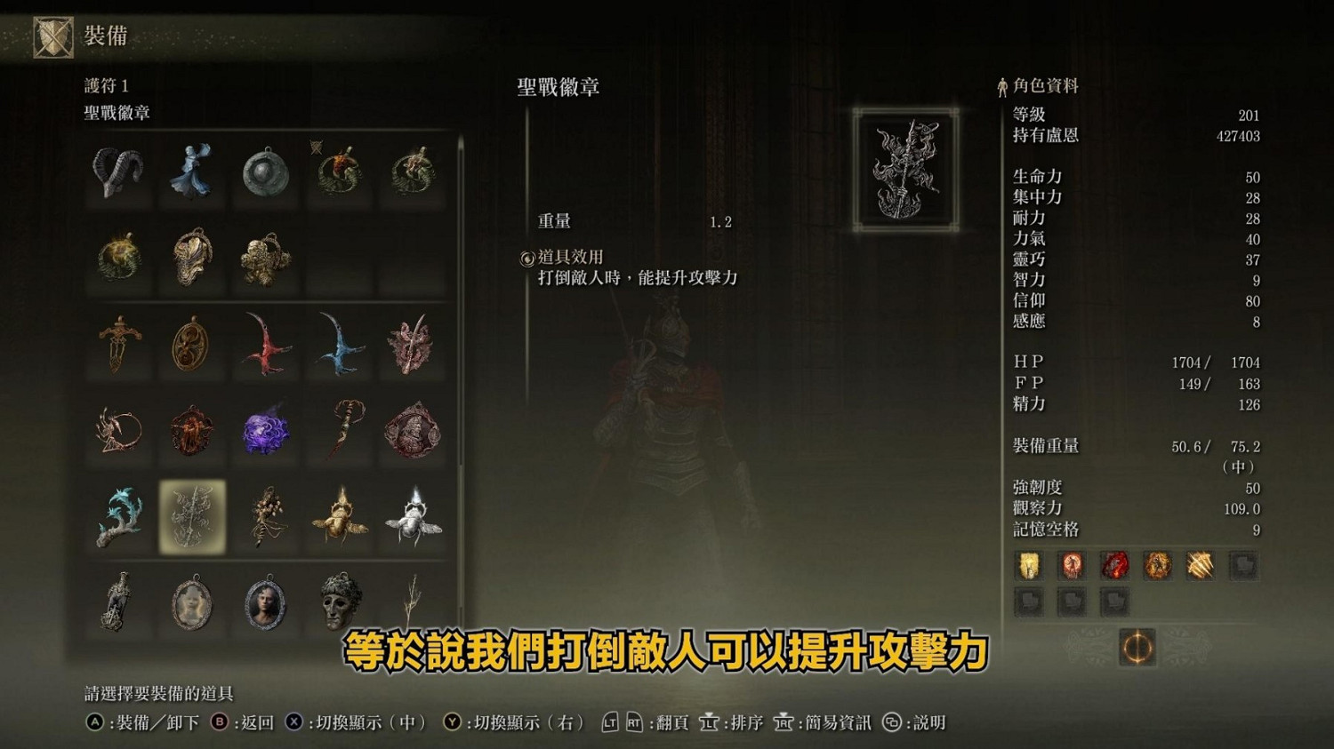 《艾爾登法環》dlc火焰騎士大劍獲得方法 《艾爾登法環》dlc火焰騎士大劍獲得方法