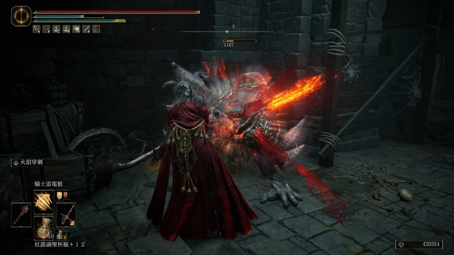 《艾爾登法環》dlc火焰騎士大劍獲得方法 《艾爾登法環》dlc火焰騎士大劍獲得方法