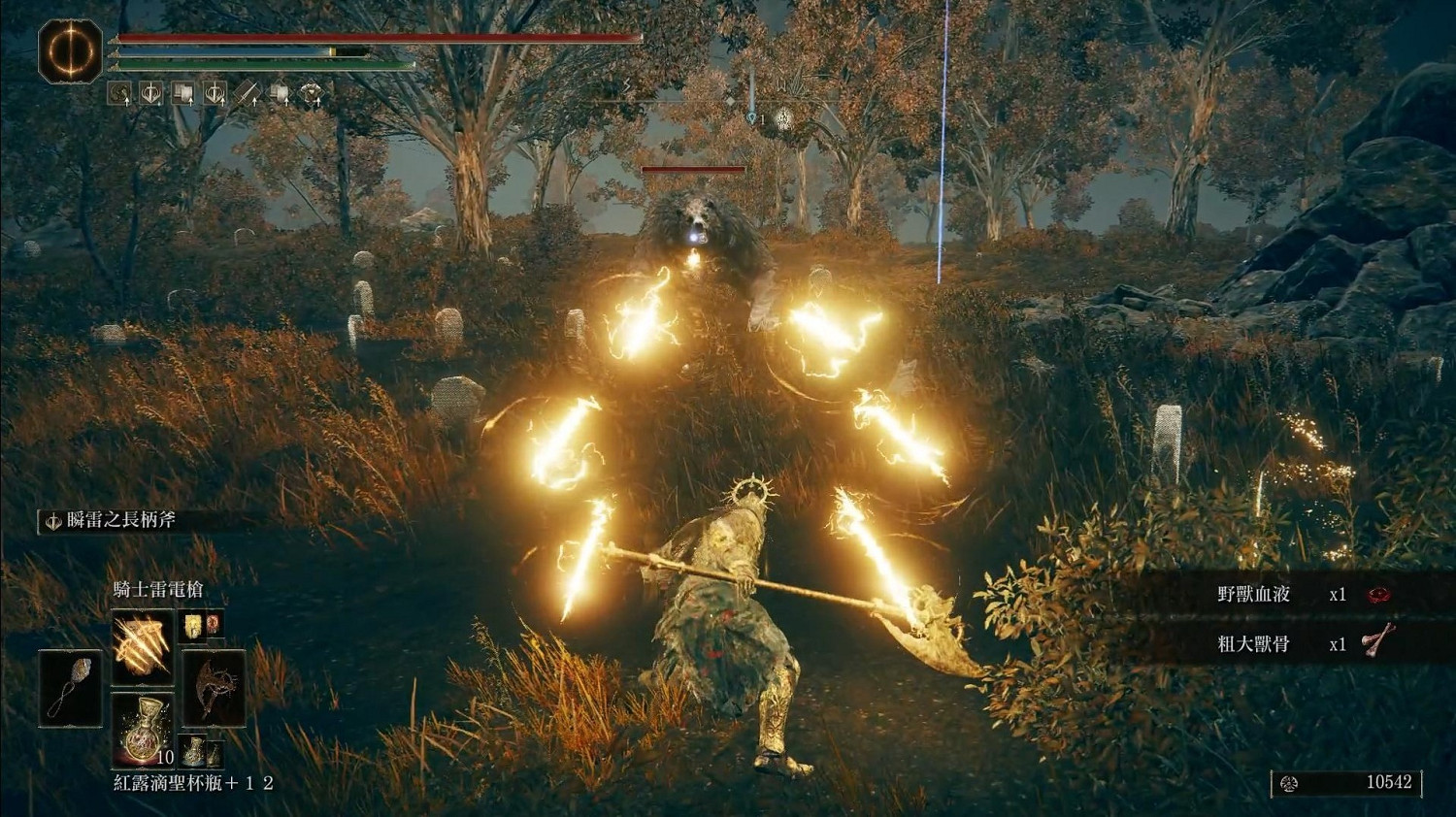 《艾爾登法環》dlc雷電槍搭配攻略