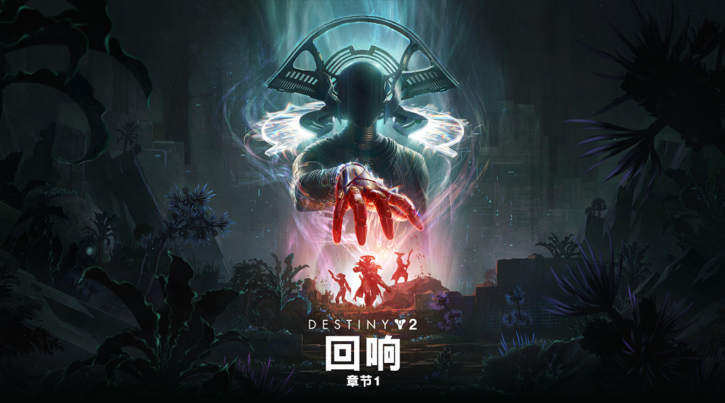 《命運2》Steam夏促火爆開啟!年七拓展即將迎來首次折扣! 《命運2》Steam夏促火爆開啟!年七拓展即將迎來首次折扣!