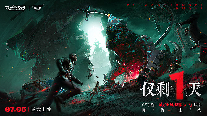 2024穿越火線嘉年華正式開啟,三端國潮福利來襲 2024穿越火線嘉年華正式開啟,三端國潮福利來襲