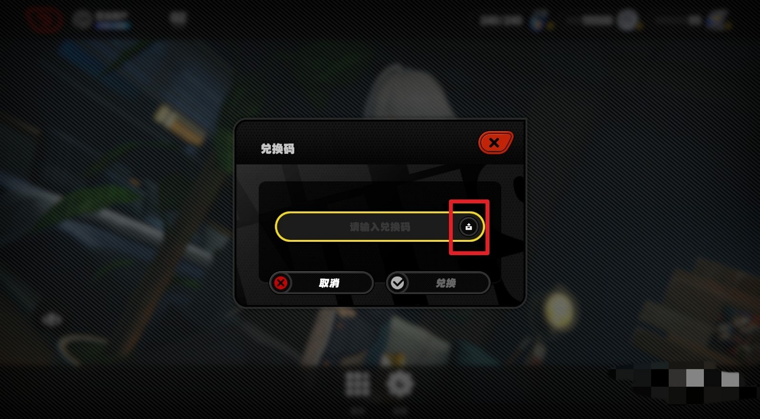 《絕區零》兌換碼輸入位置介紹 《絕區零》兌換碼輸入位置介紹