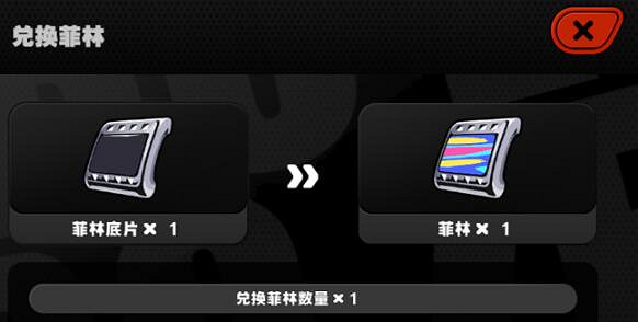 《絕區零》抽卡資源名稱介紹 《絕區零》抽卡資源名稱介紹