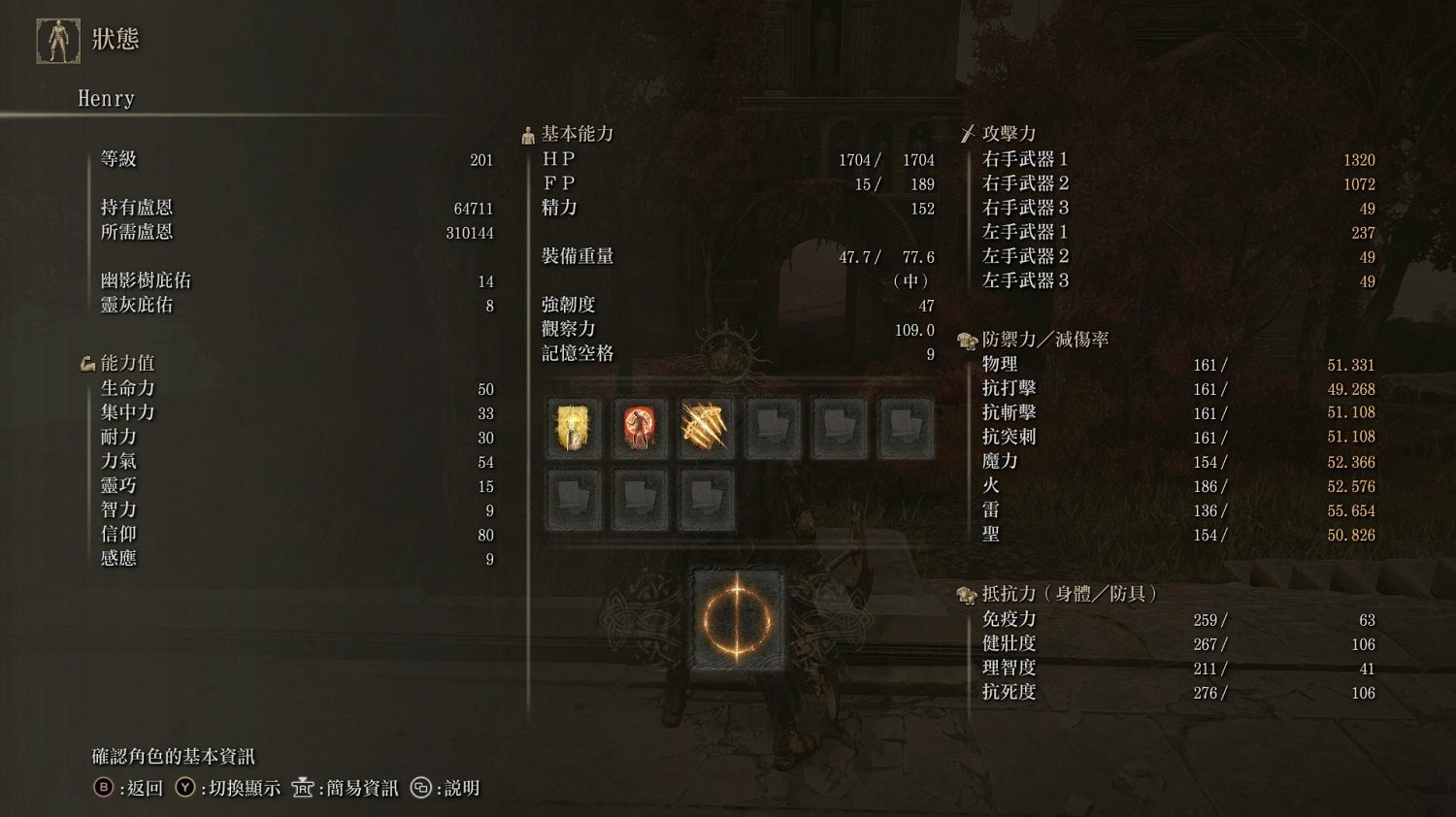 《艾爾登法環》dlc雷電槍搭配攻略