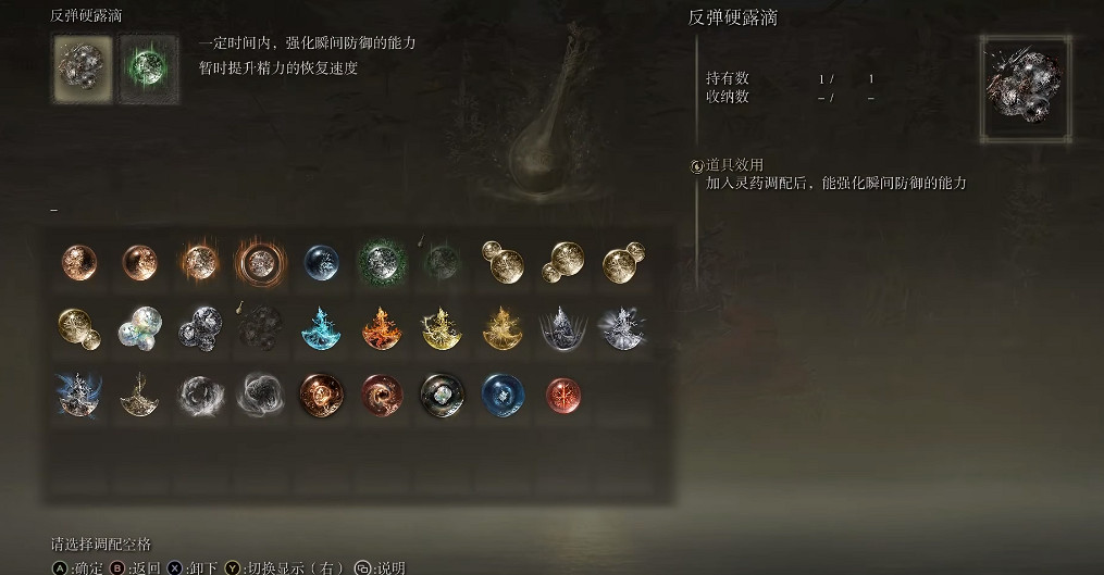 《艾爾登法環》dlc火焰騎士大劍平砍流配裝分享 《艾爾登法環》dlc火焰騎士大劍平砍流配裝分享