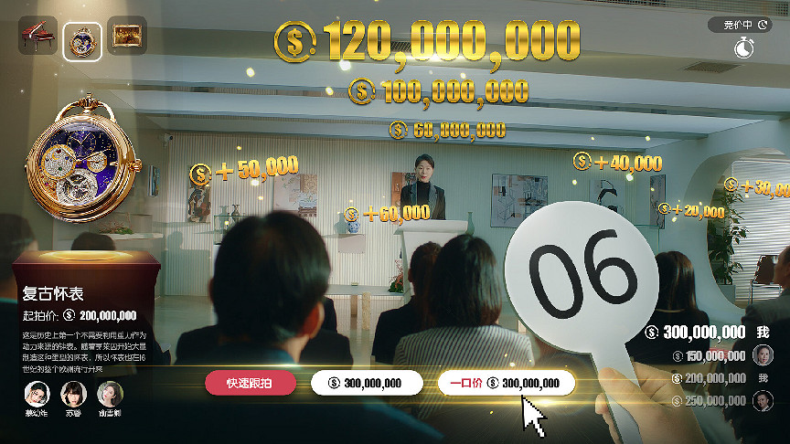 真正的真人互動影像“遊戲”?中國大陸研發新遊《失業了,我獲得了億萬遊戲財產!》值得各位紳士細品~ 真正的真人互動影像“遊戲”?中國大陸研發新遊《失業了,我獲得了億萬遊戲財產!》值得各位紳士細品~