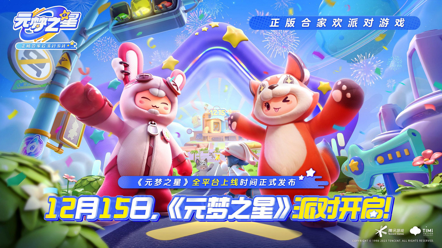 成本決定一切?誰說高投入的遊戲不會成為“糞作”! 成本決定一切?誰說高投入的遊戲不會成為“糞作”!