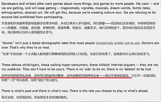 “玩家門”的這場賽博起義真的是眾望所歸嗎? “玩家門”的這場賽博起義真的是眾望所歸嗎?