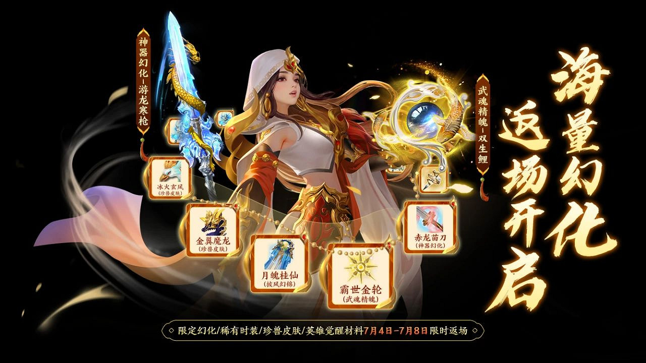 榮耀加身!雄霸冠軍戰隊齊聚線下交流會錄製冠軍MV!返場商城即將開啟! 榮耀加身!雄霸冠軍戰隊齊聚線下交流會錄製冠軍MV!返場商城即將開啟!