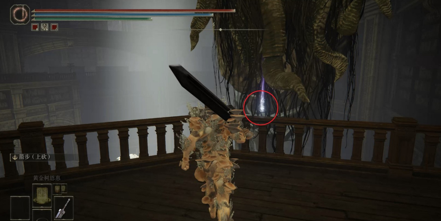 《艾爾登法環》dlc珍珠龍徽護符+3獲取位置 《艾爾登法環》dlc珍珠龍徽護符+3獲取位置